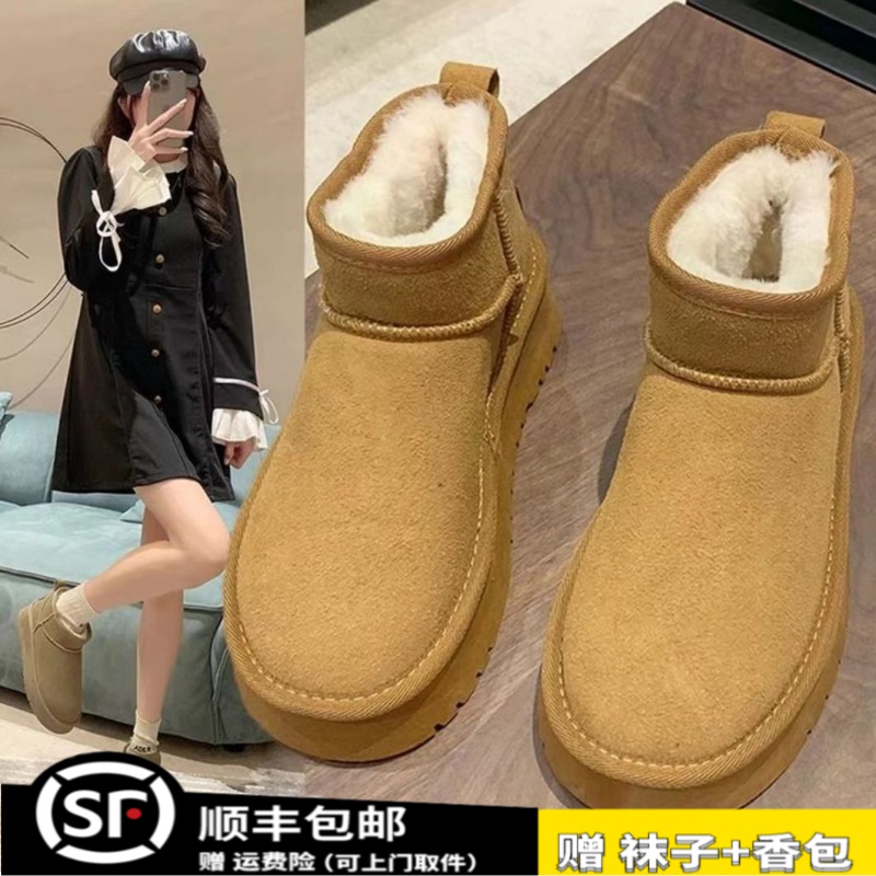 大东姚厚底雪地靴女新款冬季皮毛一体短筒雪地棉加绒加厚鞋底时尚