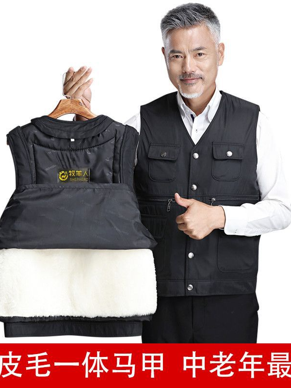 马甲活里活面羊皮毛毛一体内胆可拆卸男士加厚