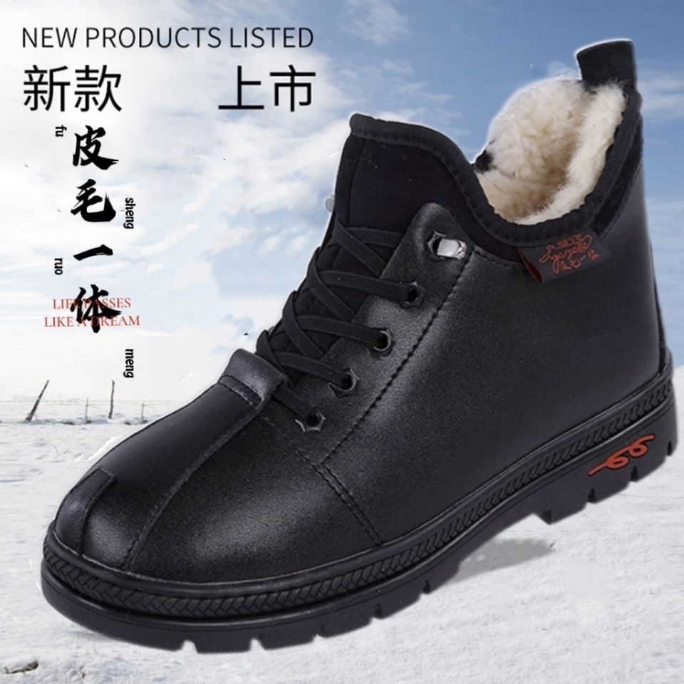 头层牛皮加纯羊毛加厚冬季防寒皮毛一体休闲防水防滑大棉鞋棉皮鞋