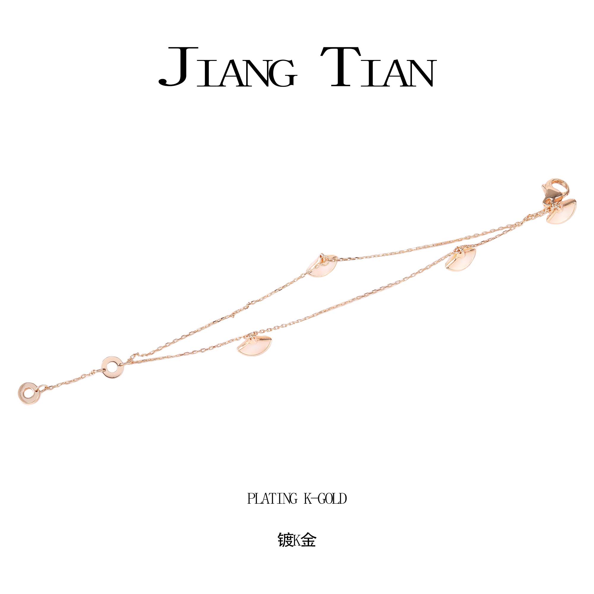 铜合金贝壳手链 CNC精工 经典设计师V手链  B3006