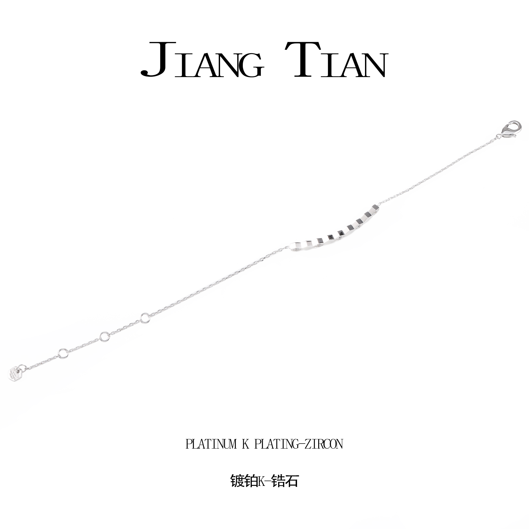 铜合金锆石手链 CNC精工 银色间钻蜂巢手链  B3032