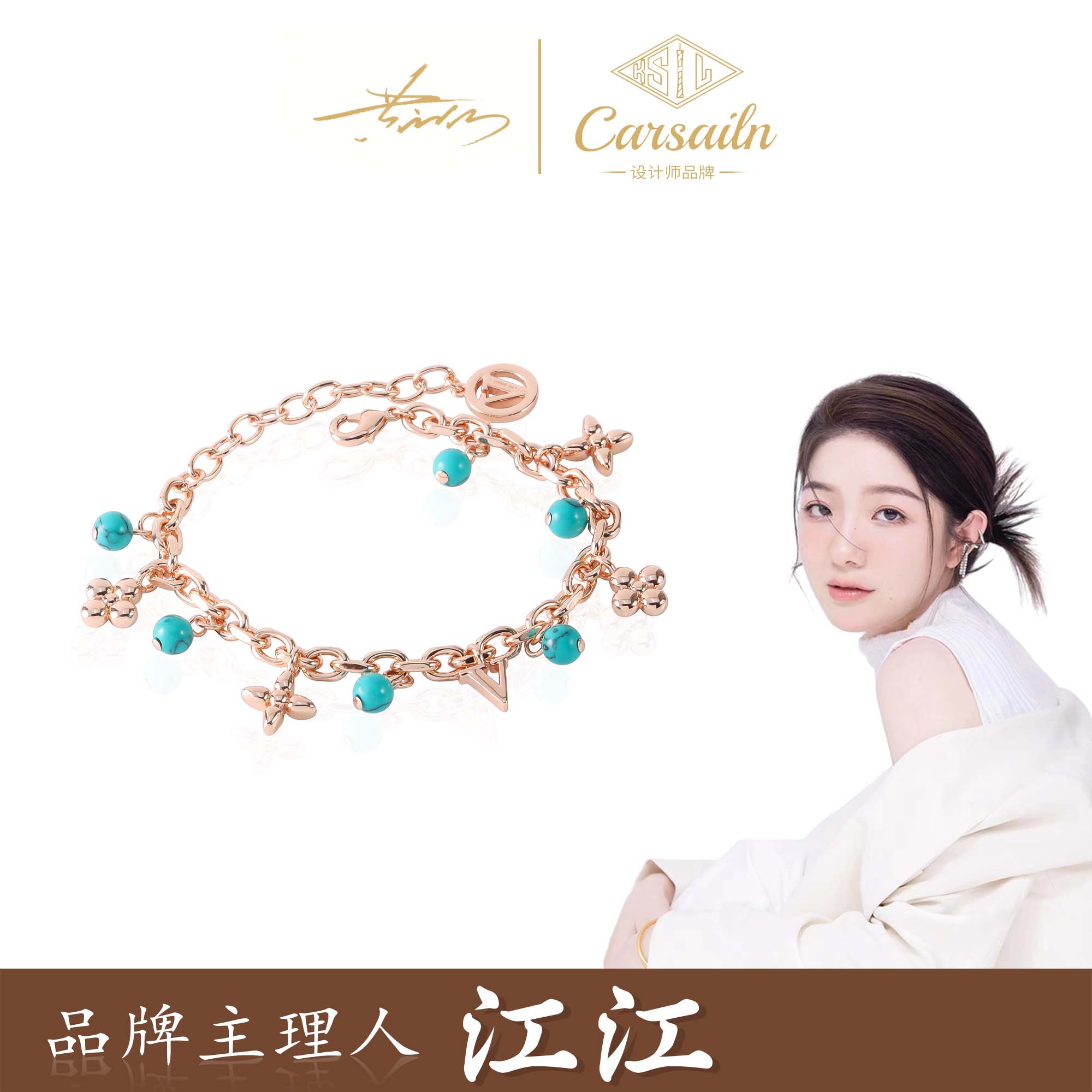 铜合金石英石手链 CNC精工 V花气质轻奢时尚手链 3269