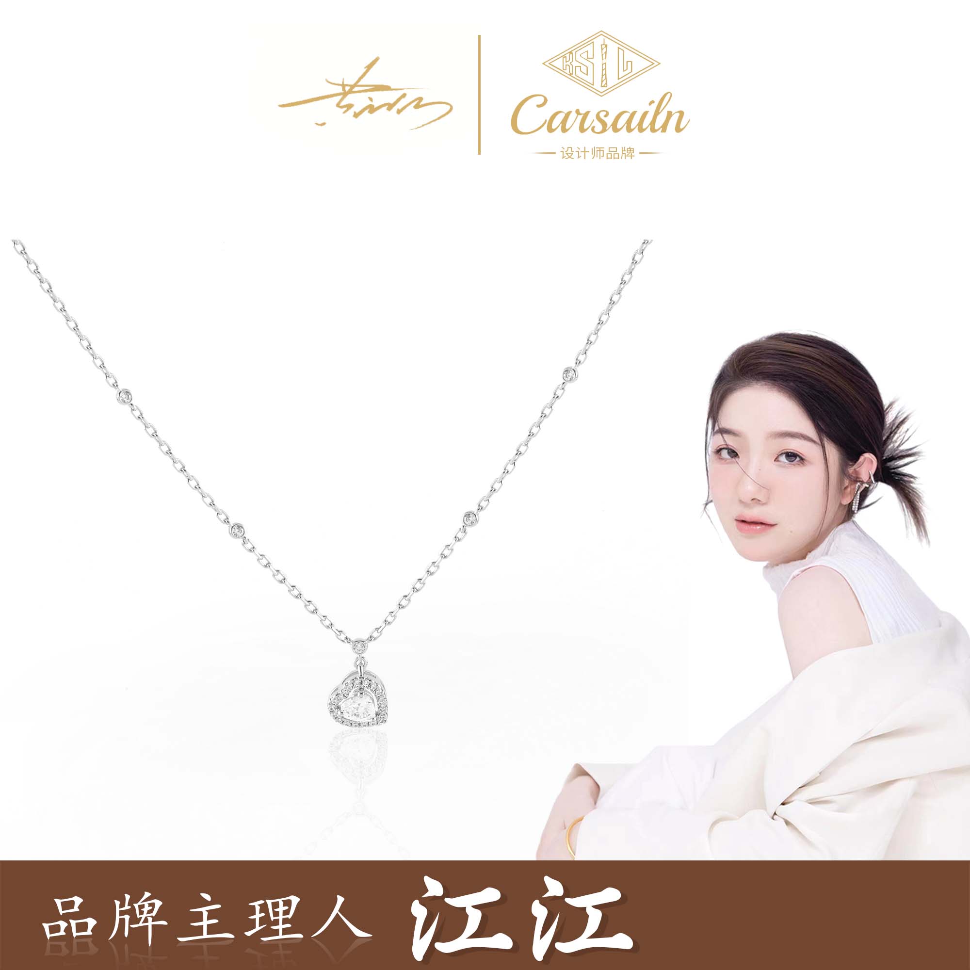 铜合金项链  CNC精工  银色迷你爱心设计师项链  3248