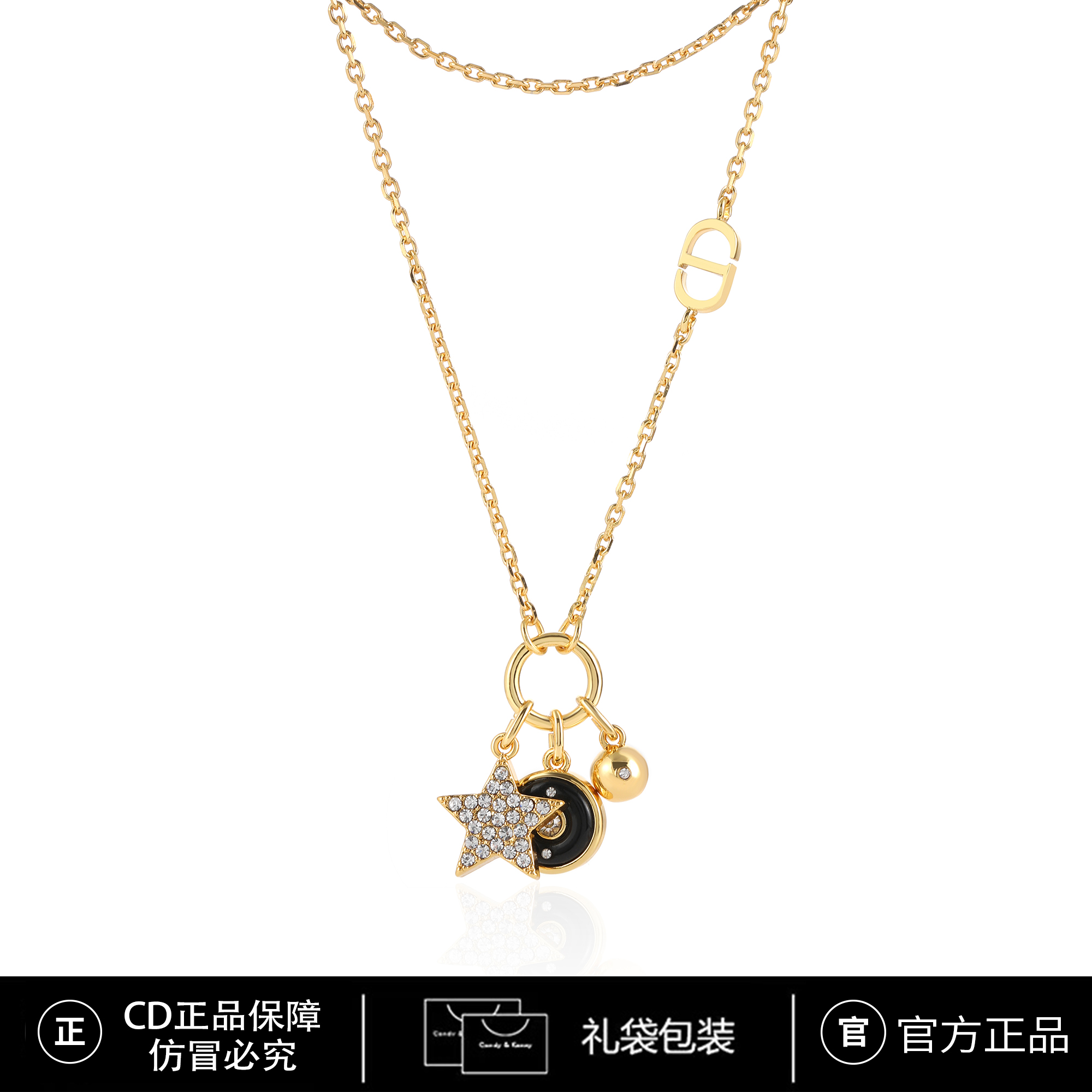 铜合金项链 CNC精工 CD星星轻奢时尚百搭精致双链条项链  3850