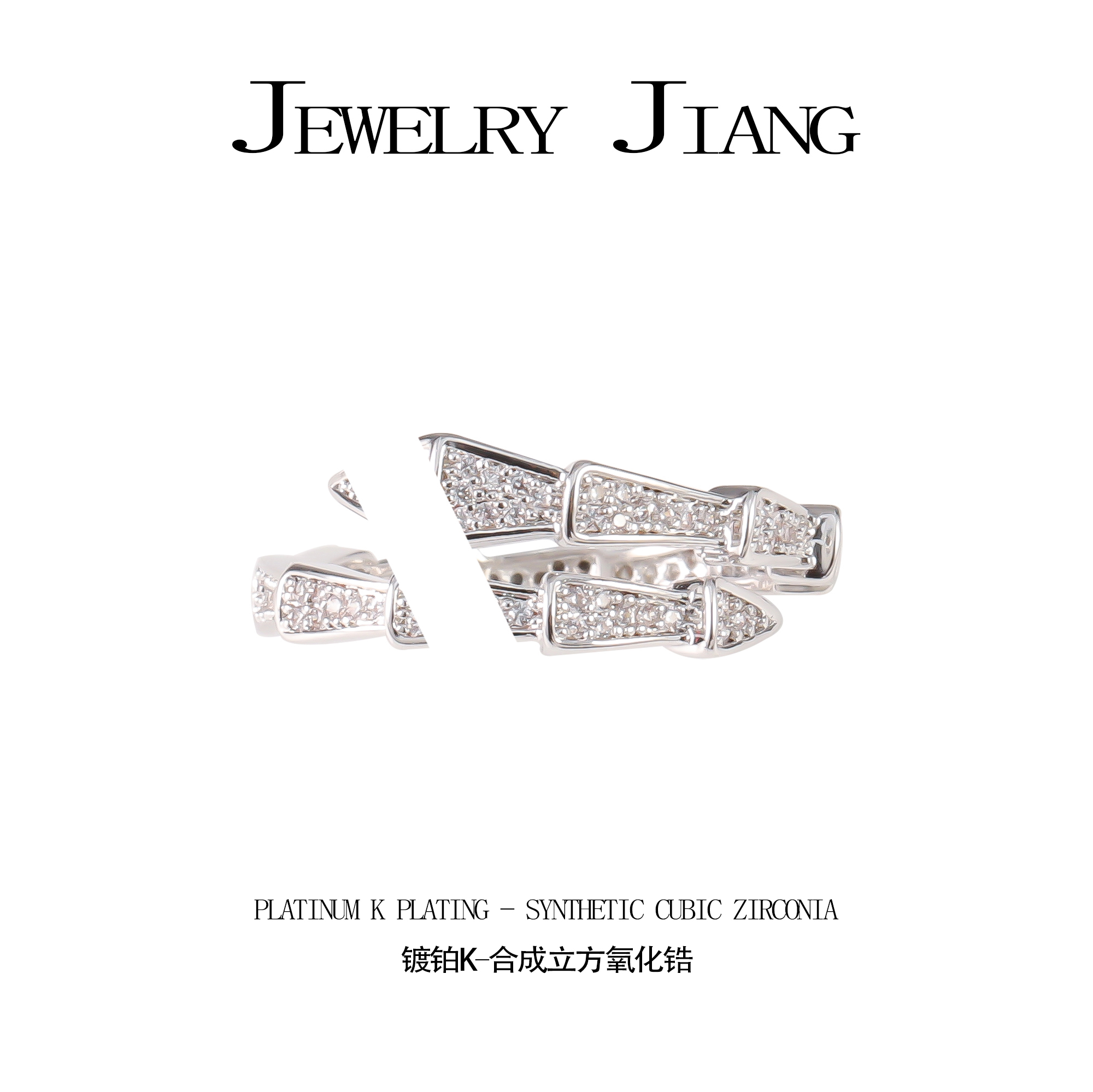 蛇戒双圈满镶开口戒指  R49