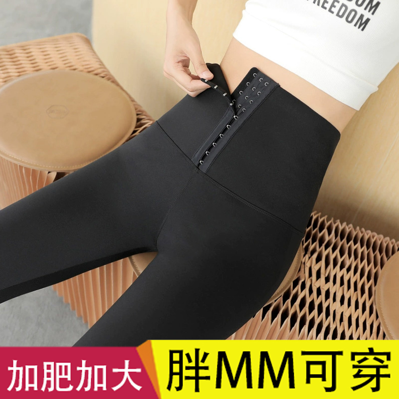 提臀鲨鱼打底女外穿加绒秋冬芭比春秋瑜伽裤羊羔绒胖mm大码200斤