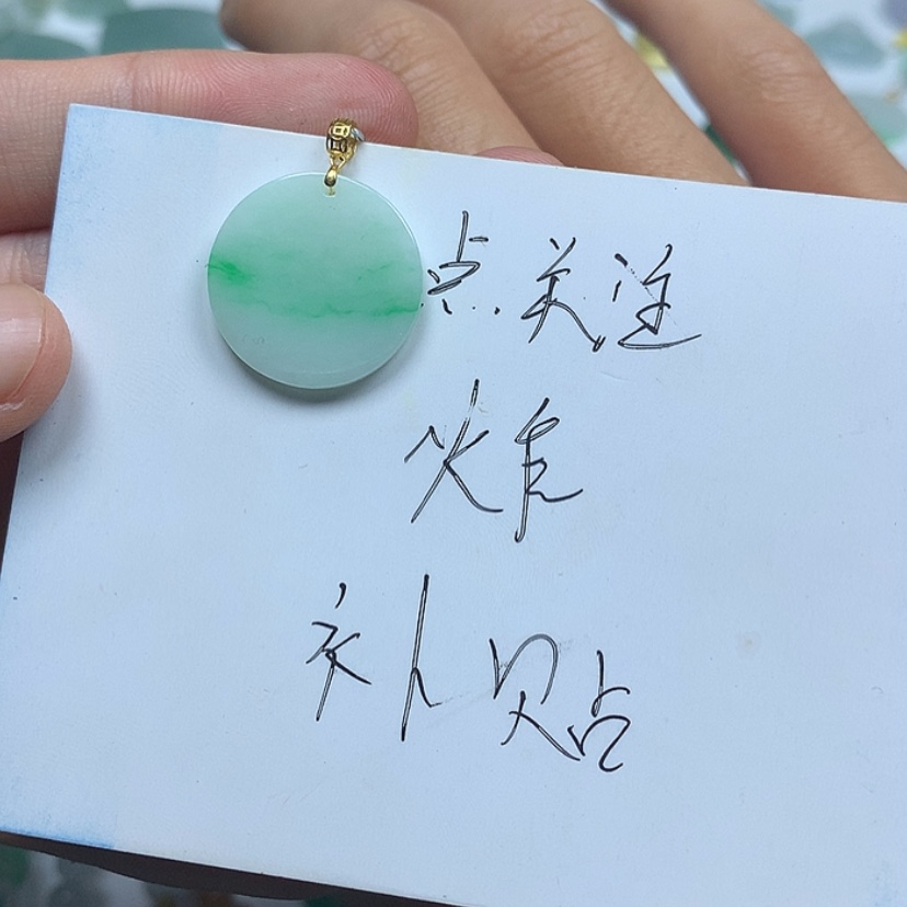【闪购商品】翡翠颈饰18K金镶嵌