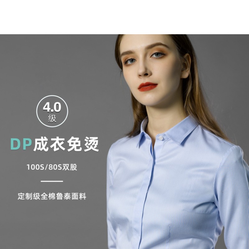 雅戈高端DP免烫衬衫女士长袖短袖工作服职业商务纯M白衬衣女款