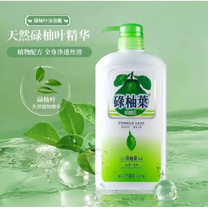 香港清香碌柚叶沐浴露720ml保湿润肤清爽抑菌持久留香止痒草本乳