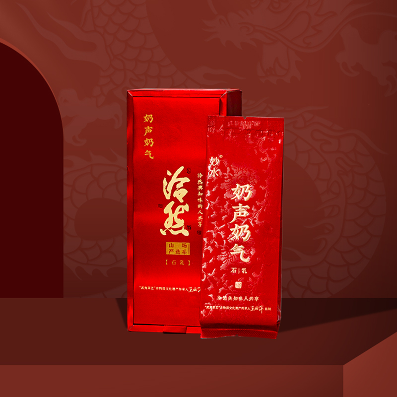 泠然大红袍奶声奶气武夷岩茶乌龙茶