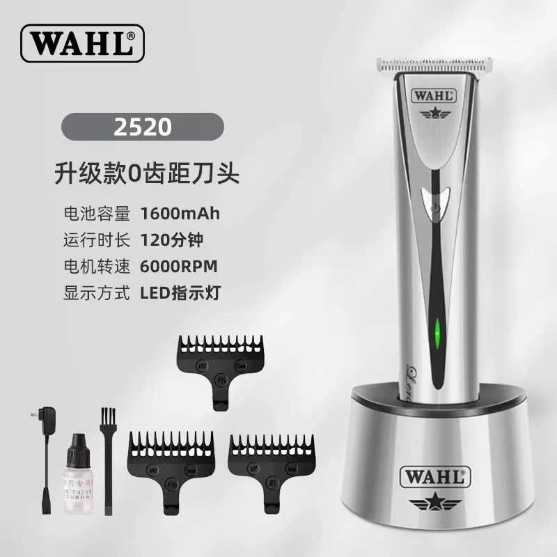 华尔WAHL新款雕刻理发器华尔油头电推剪0刀头油头电推剪理发店