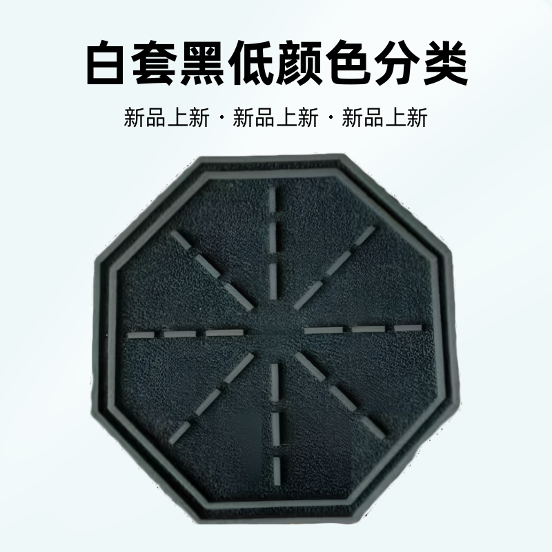 米字格对联专用神器印章印模定制学习书法米字格印八角印福字贴