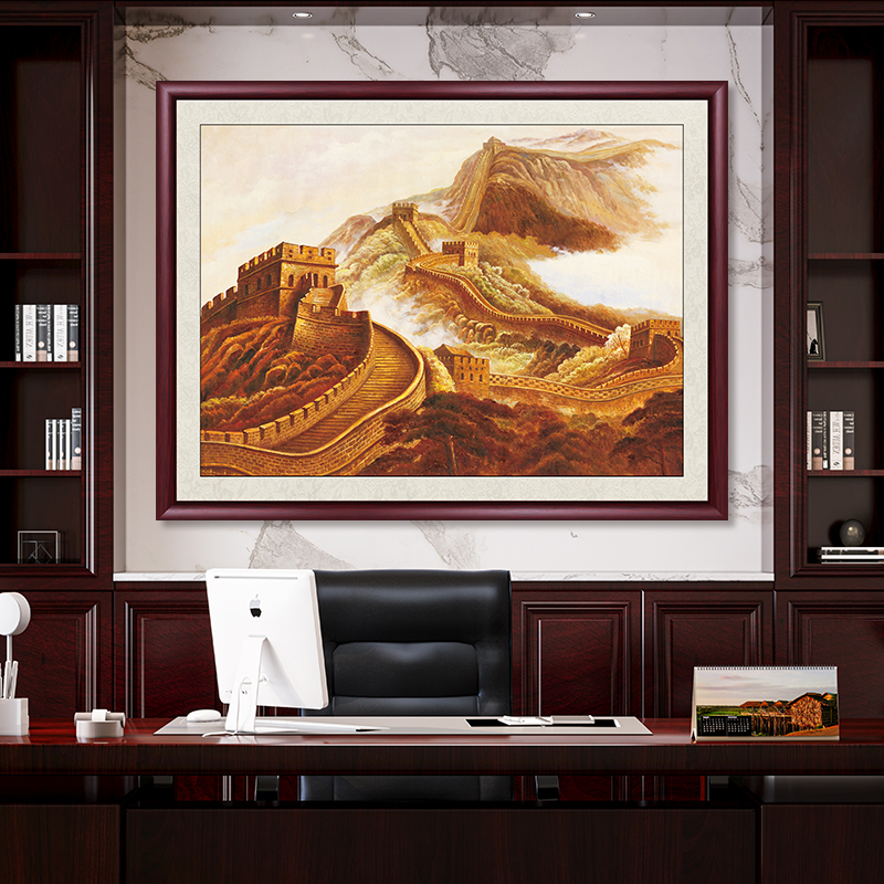 万里长城画靠山图国画办公室山水画客厅挂画沙发背景墙装饰画壁画