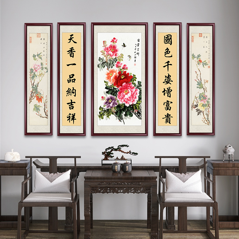 花开富贵牡丹图中式中堂画农村堂屋正中挂画山水画老家客厅墙壁画