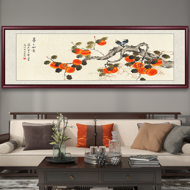 事事如意新中式国画客厅餐厅饭厅挂画装饰画办公室沙发背景墙壁画