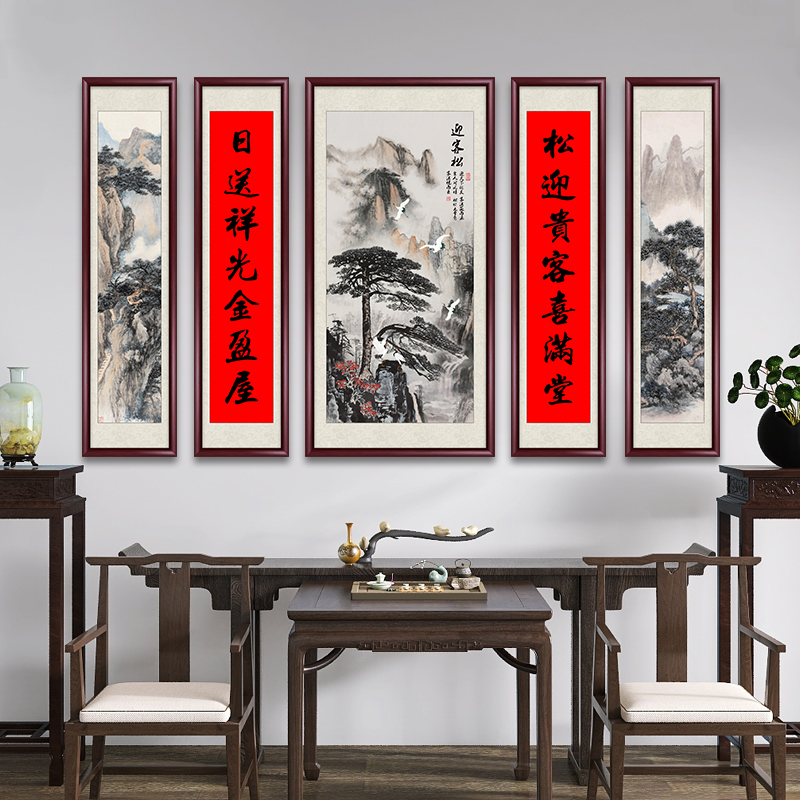 迎客松中堂画农村堂屋正中挂画大气山水画国画客厅五联中式装饰画