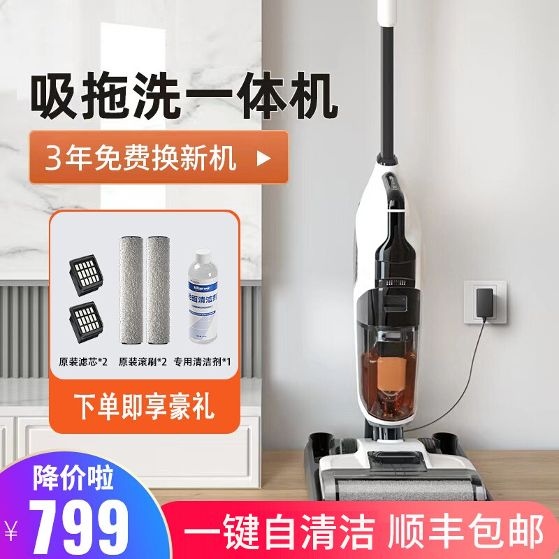小米有品洗地机吸拖洗一体家用手持三合一无线拖把吸尘拖布自清洁