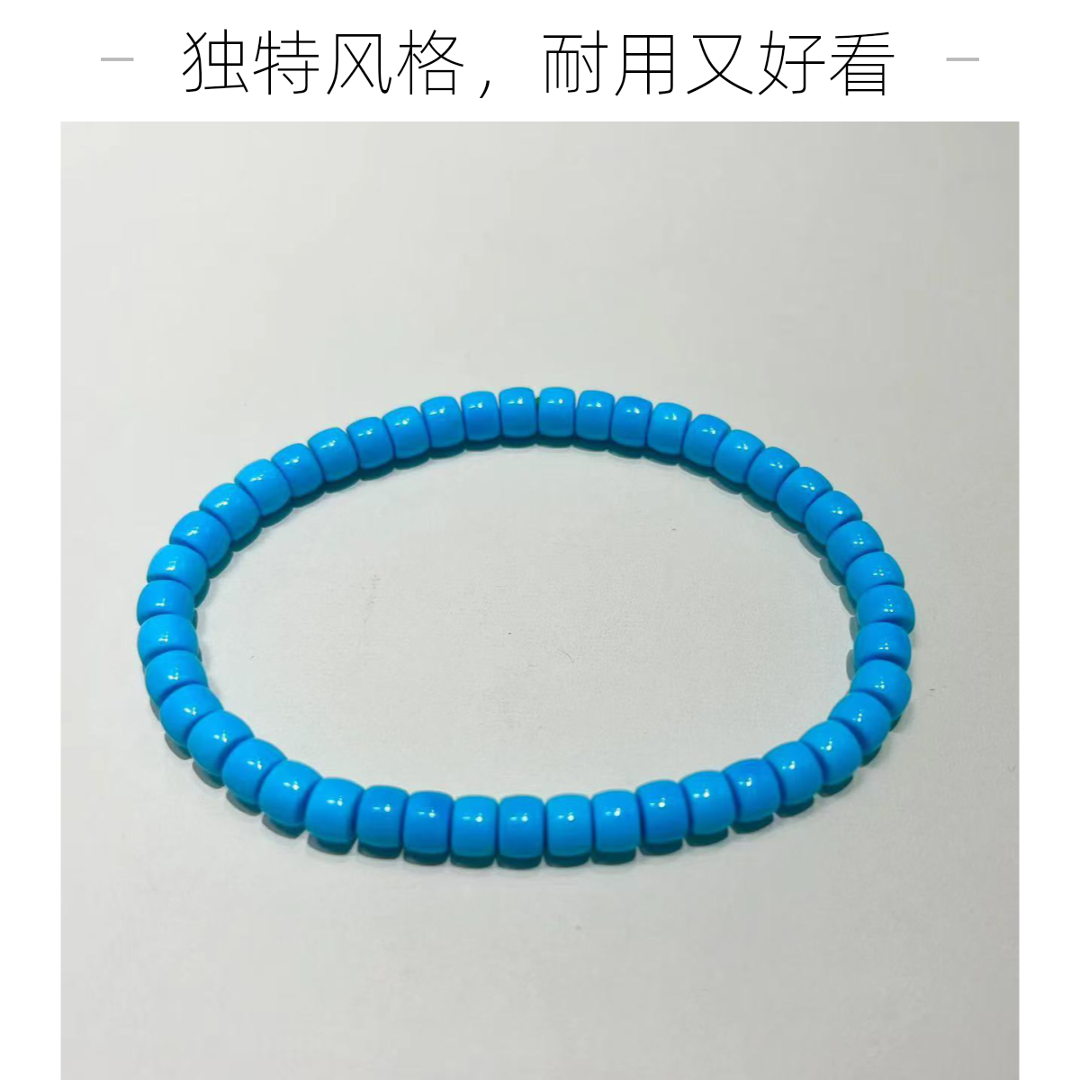 湖北高瓷直切蓝老型   精工DIY配饰