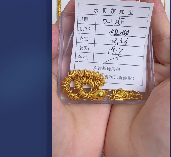 足金999 饰品手链 23.46 AN