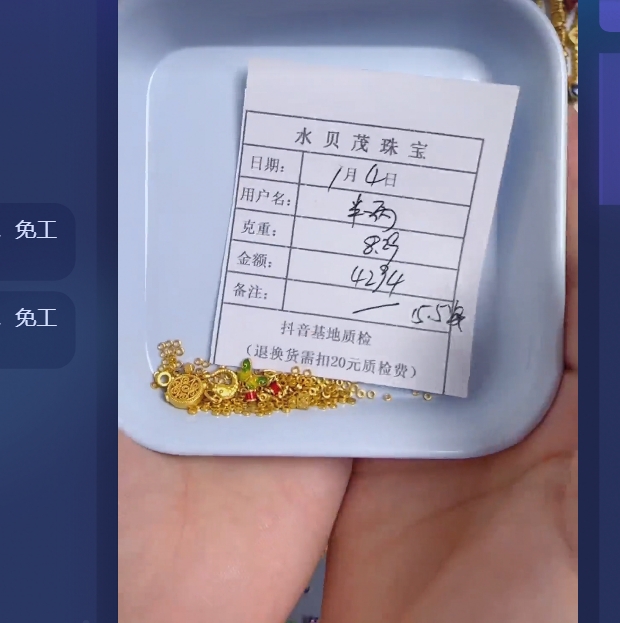 足金999饰品手链 8.29 AX