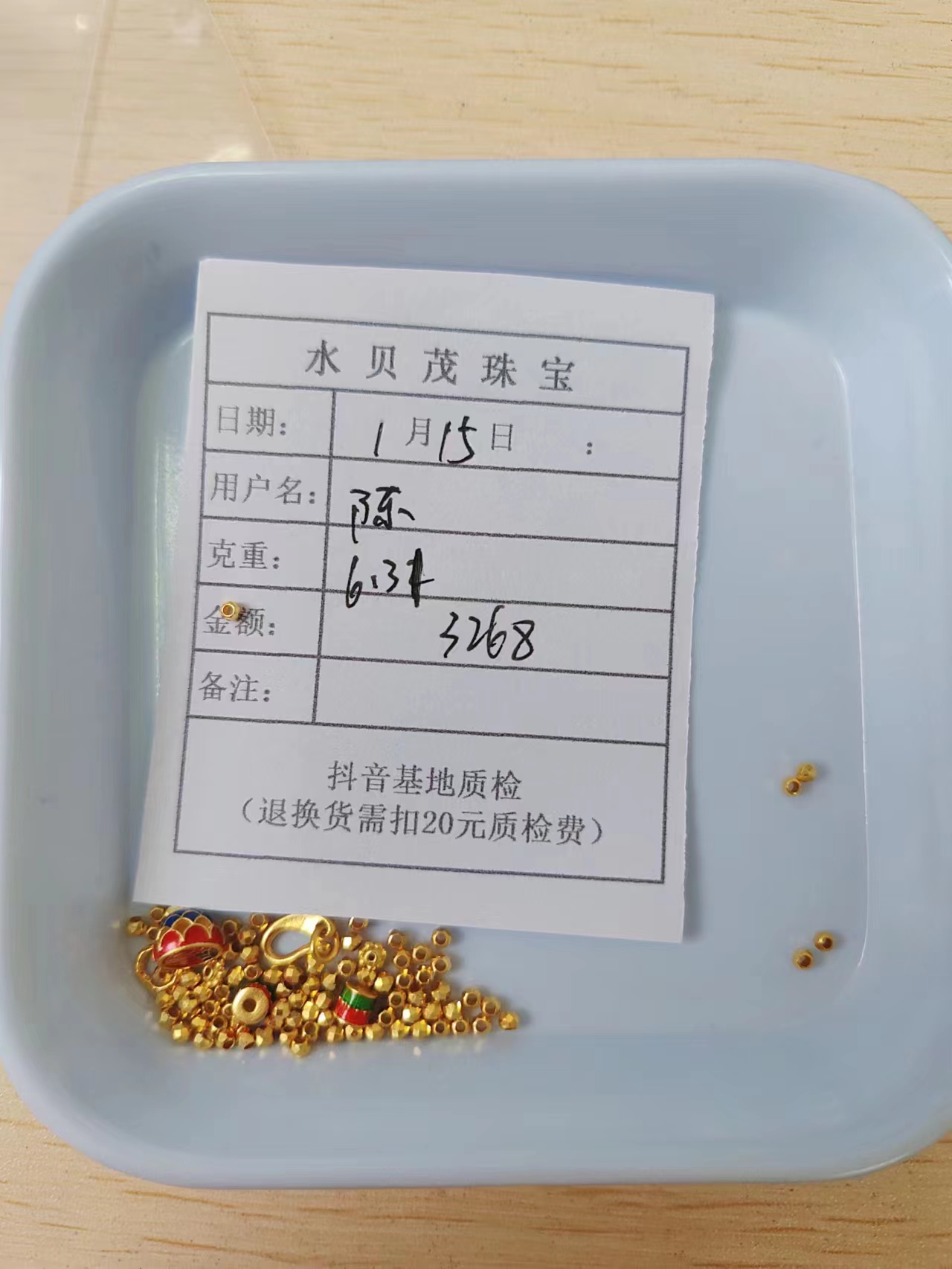 足金999饰品 手链 6.31 TW