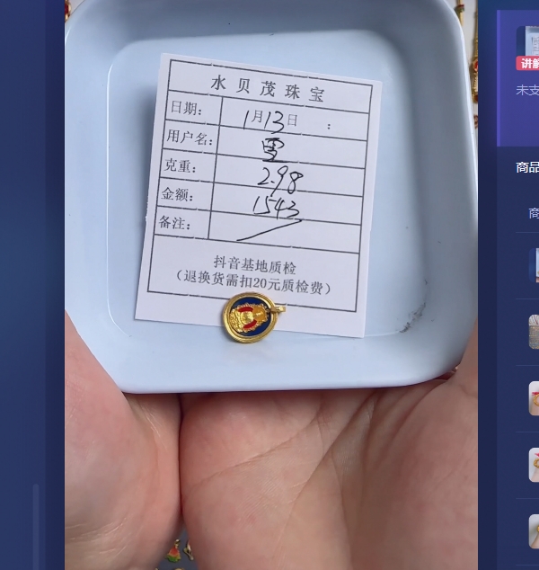足金999饰品手链 2.98 AX