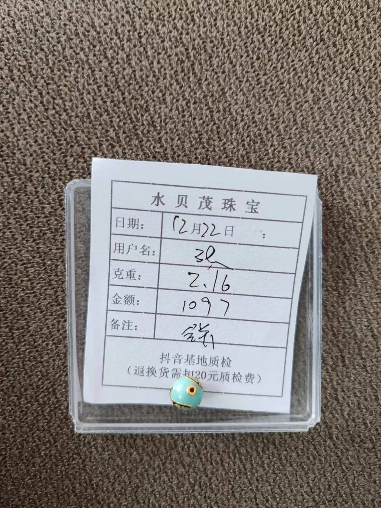 足金999饰品 手链 2.16 JW