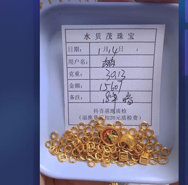 足金999 饰品手链 30.13 XN
