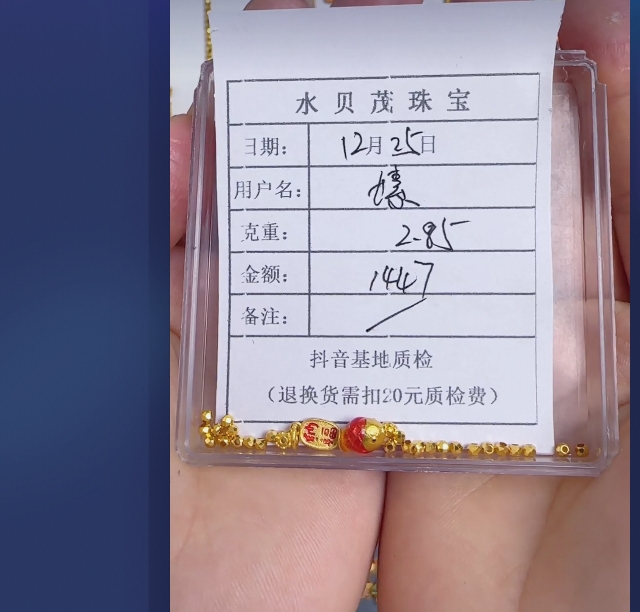 足金999 饰品手链 2.85 AN