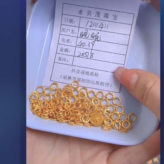 足金999手饰品 手链 40.39 TC