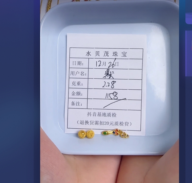 足金999饰品 手链 2.28 AY