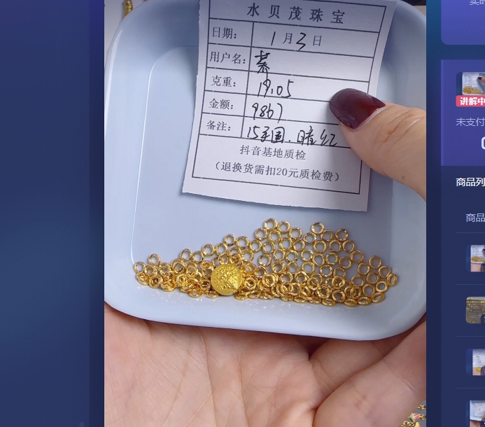 足金999饰品 手链 19.05 TW