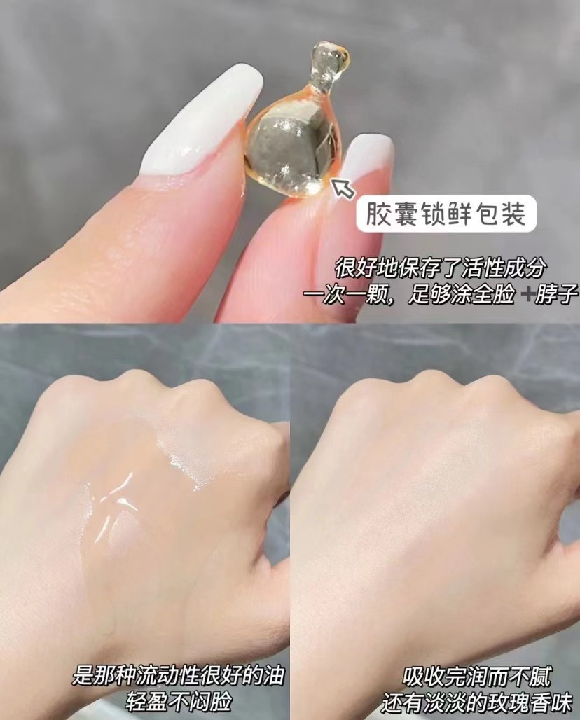 静姐推荐）脸真的亮了！黄皮成功上岸 A芙亮肤精华油