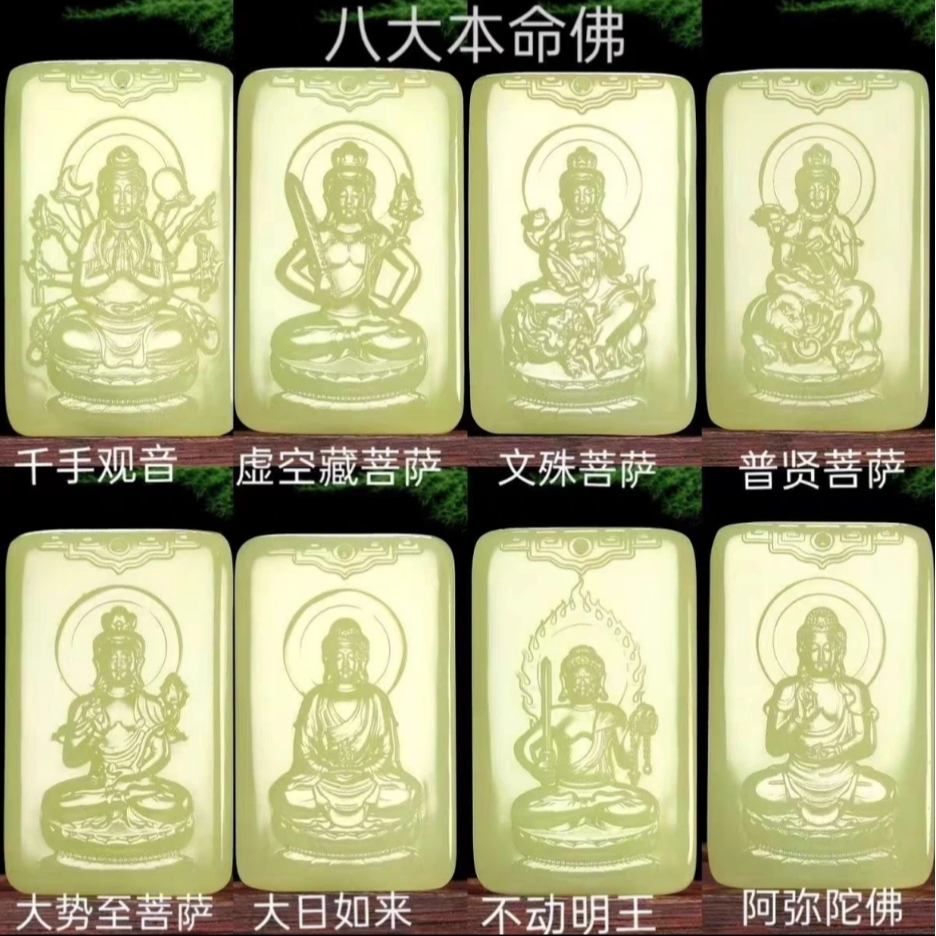 八大守护摆件奇特摆件