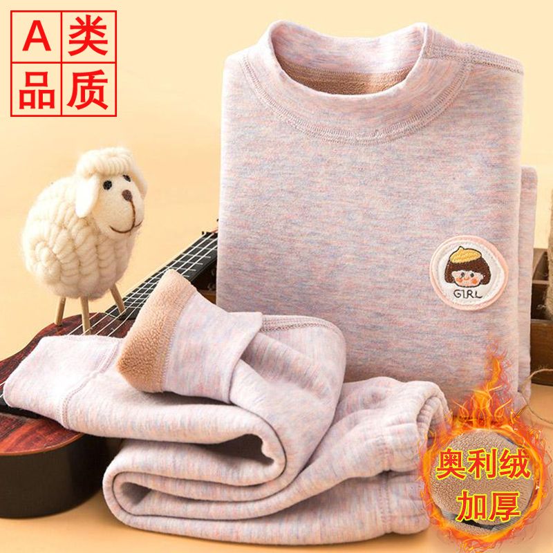冬季儿童加绒加厚保暖内衣套装男童女童秋衣秋裤打底居家服两件套