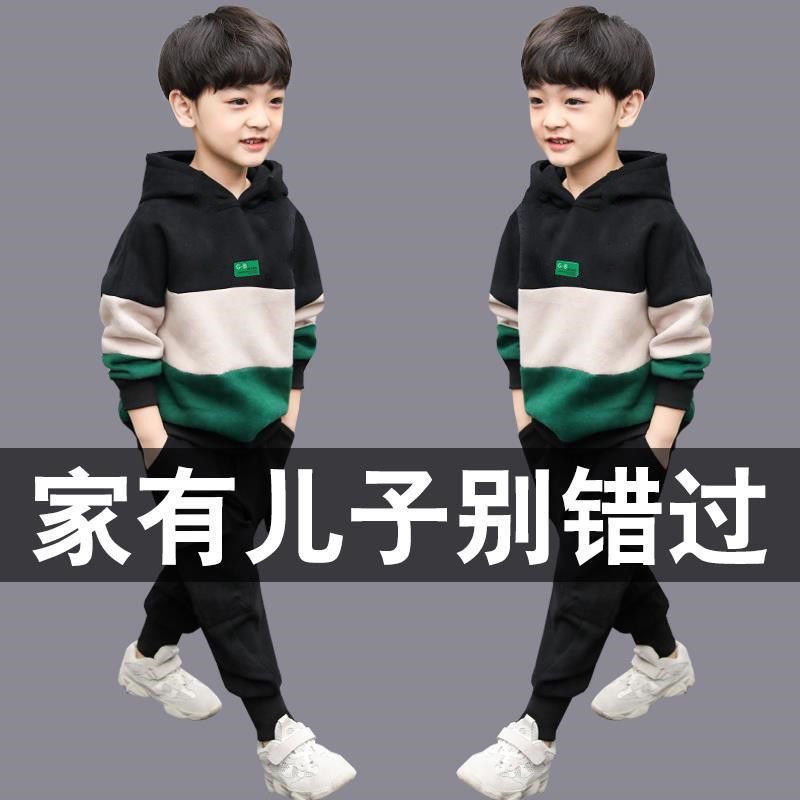 儿童男童秋装套装洋气韩版帅气男孩2023新款春秋季两件套中大童潮