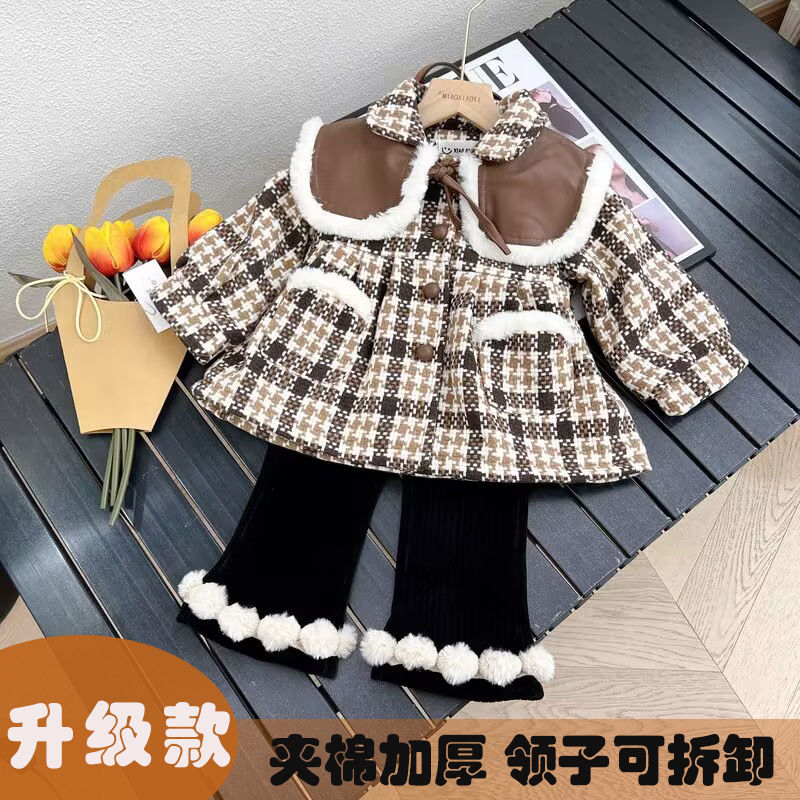 女宝宝冬款套装洋气女童千格中厚小香风外套儿童毛毛长裤