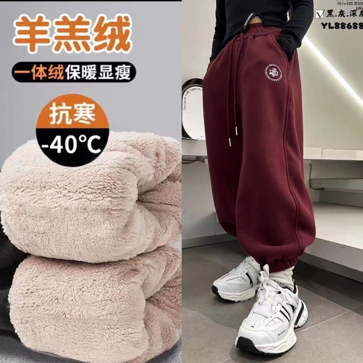 女童加绒裤子秋冬新款儿童冬季外穿加厚保暖休闲裤男童一体绒卫裤
