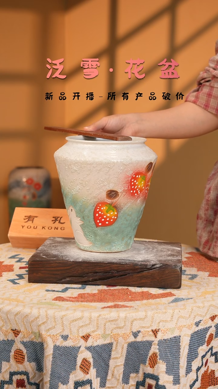 【闪购商品】摆件13-69口径15高(1-2误差