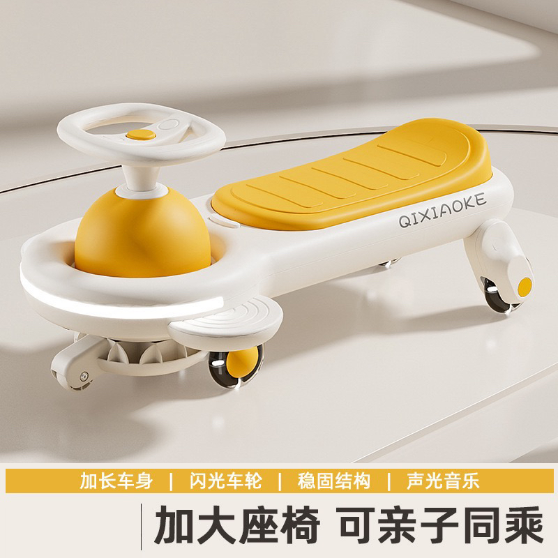 儿童扭扭车1-8岁男女孩宝宝玩具静音万向轮防侧翻网红外出溜溜车