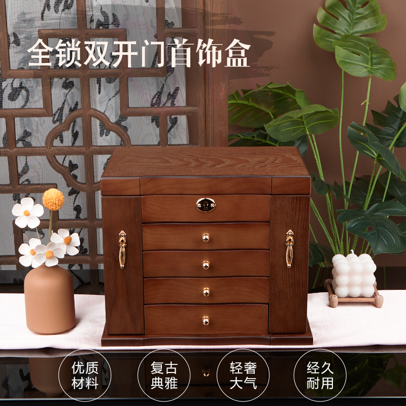 首饰盒/箱 五层双开门网红爆款轻奢复古国风双开门带锁实木首饰盒