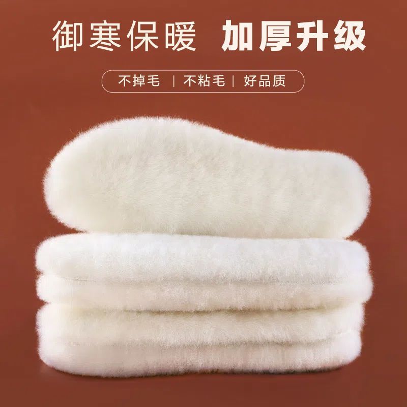冬季加厚保暖仿兔毛羊毛鞋垫皮毛一体加绒防寒男女士雪地靴棉鞋垫