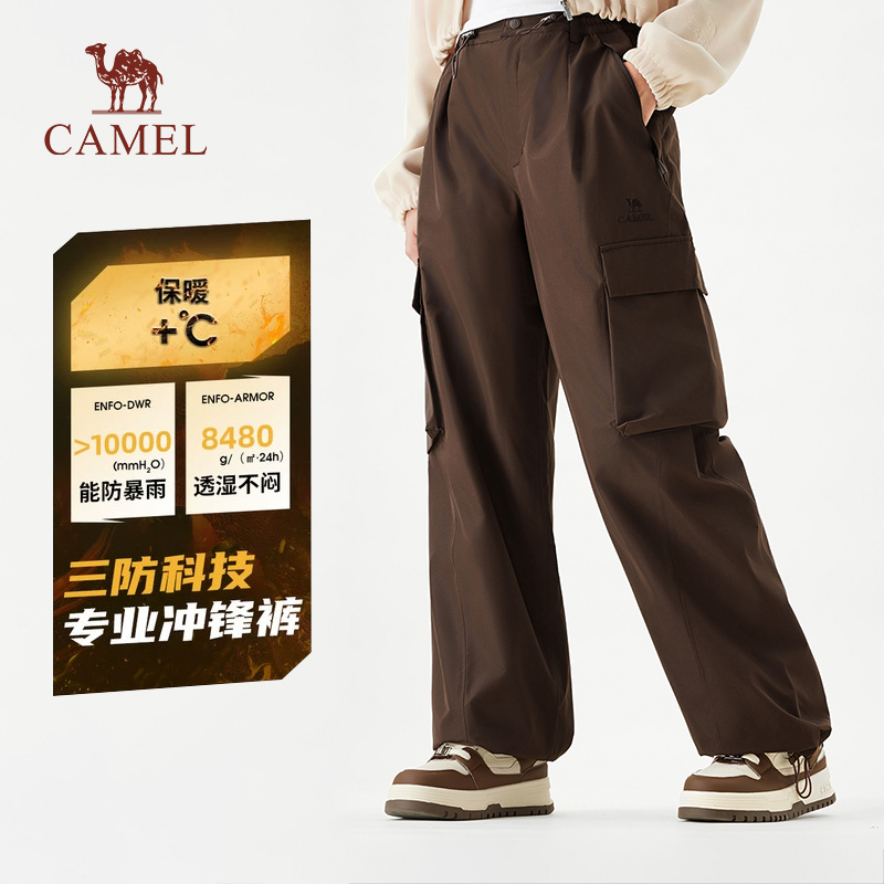 骆驼冲锋裤专业户外女款三防防风防水保暖休闲工装长裤流光风8609