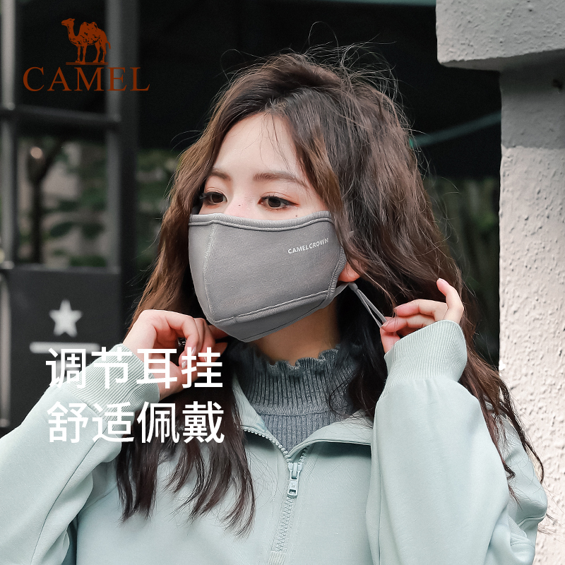 骆驼户外保暖口罩女冬季骑行旅游加绒防风男防寒立体遮脸口罩