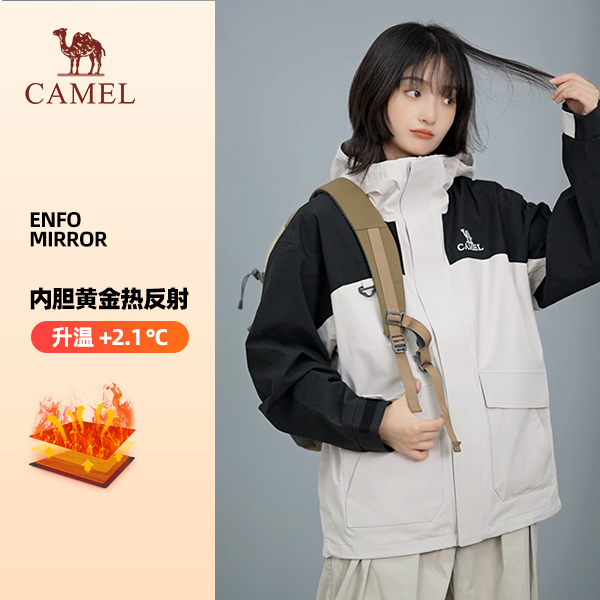 【骆驼羽绒服】极寒系列秋冬防风冲锋衣情侣户外三合一保暖外套0067