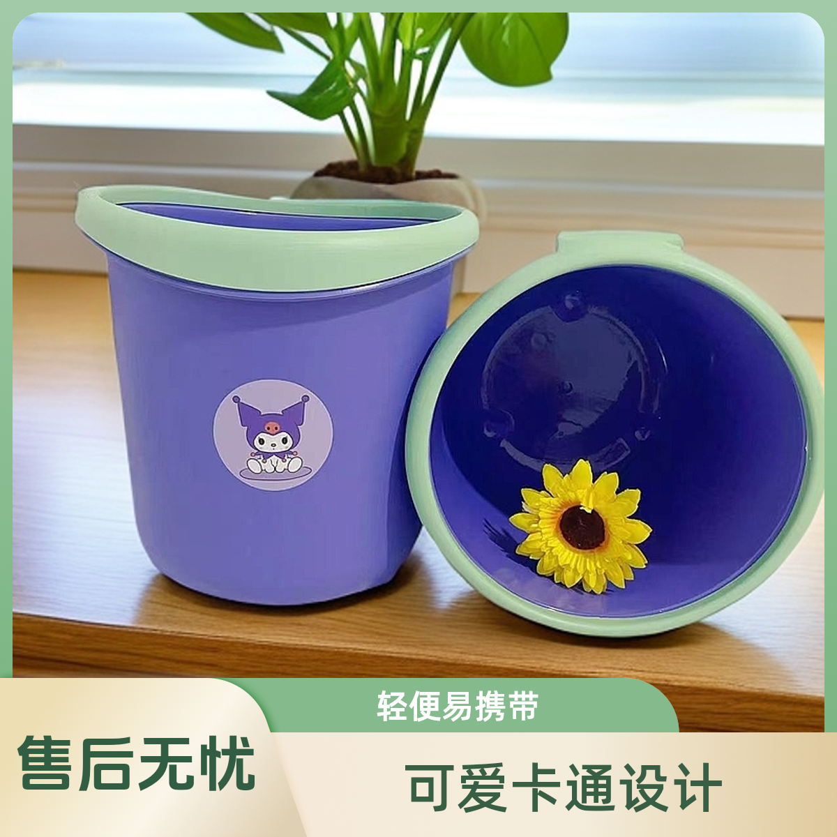 【拍一发三】加厚可爱库洛米压圈垃圾桶客厅厨房家用宿舍卧室卫生间