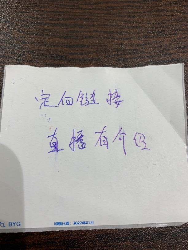 1128A4金墨宣臻选定向链接