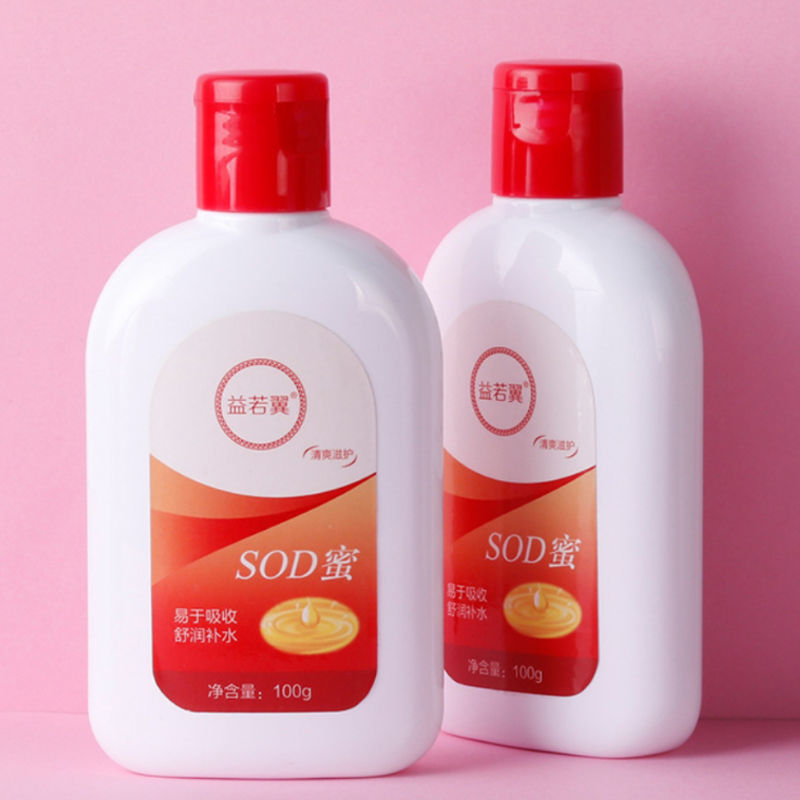 官方大宝宝SOD蜜男士女士秋冬补水保湿面霜滋润控油润肤乳液水润