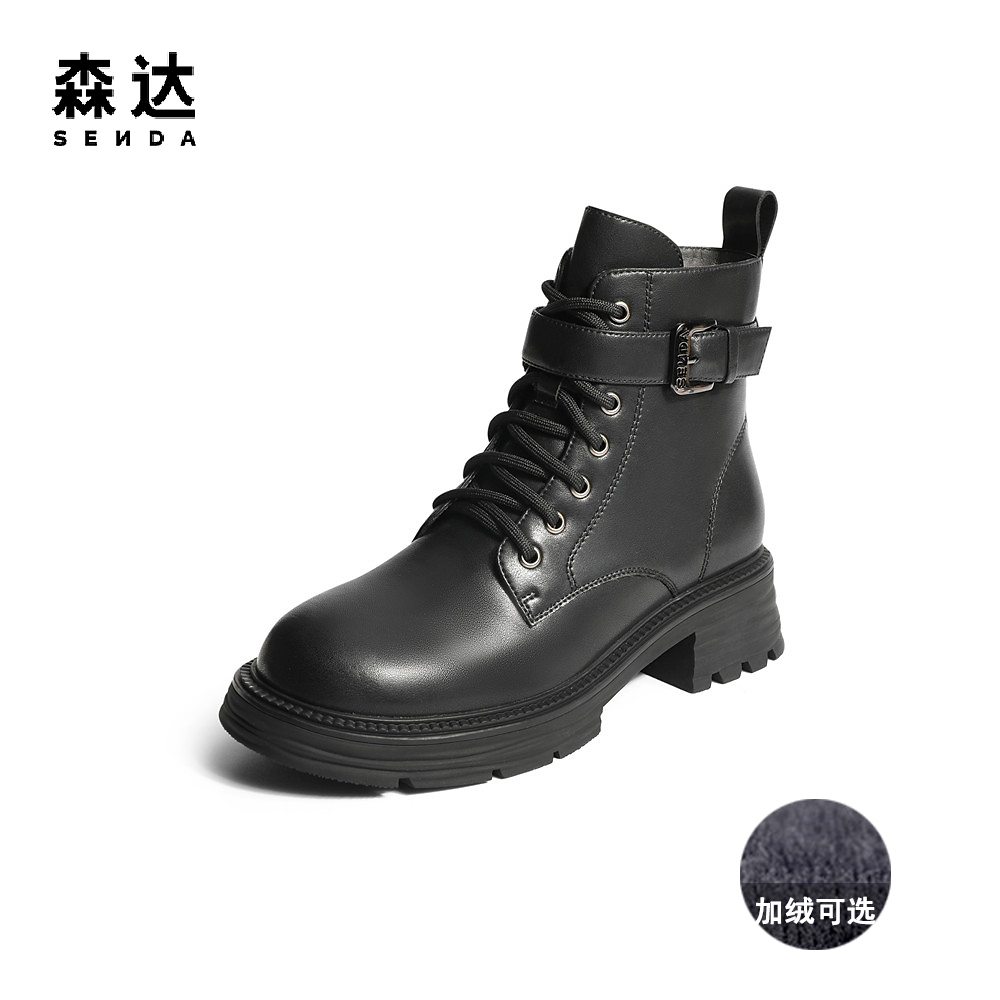 【龙年穿搭】满减活动森达全真皮/绒里/增高4.5/马丁靴SFB01DD2