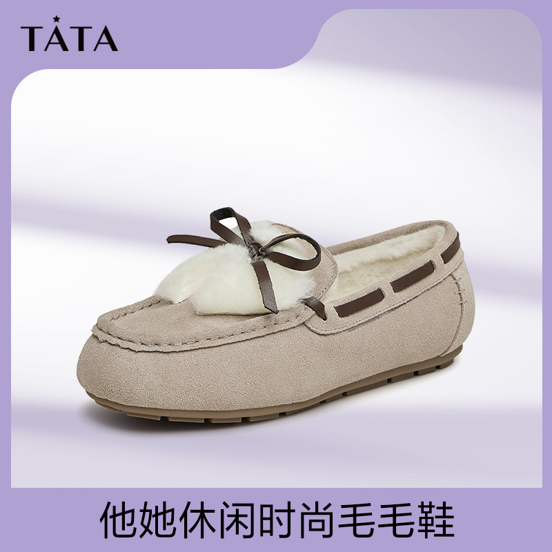 【母婴品类日】Tata/他她时尚休闲蝴蝶结圆头毛绒毛毛鞋冬DWBQ1DA3